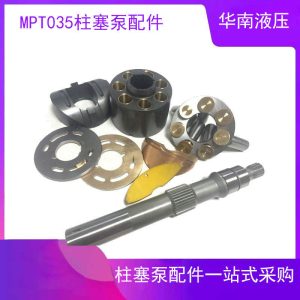 萨澳MPT035  MPV035柱塞泵缸体配油盘传动轴摇摆液压泵维修配件