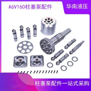 北京华德A6V160HA22FZ1048贵州力源液压油泵中联吊车卷扬马达