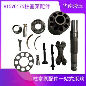 力士乐A15VSO175柱塞泵 铝型材挤压机油泵压块摇摆球铰维修配件