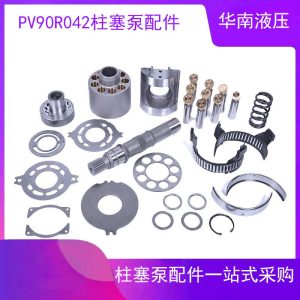 萨澳 PV90R42 PV90L42 PV90M42液压泵配件补油泵传动轴广州维修