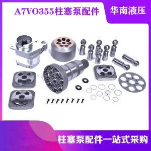 华德液压静压桩机主油泵A7VO250DRG/63R-VPB02变量马达维修配件