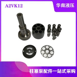 聚氨酯高压发泡机配件A2V12/28DR力士乐A2VK12高压计量泵维修配件