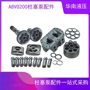 斗山DX380 420 500力士乐A8VO200液压泵主泵大泵柱塞泵挖掘机配件