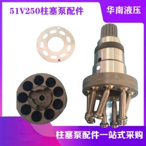 51C080丹佛斯行走马达萨澳51V080 51D080液压马达配件工程机械泵