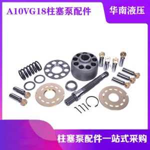 力士乐变量柱塞油泵配件维修A10VSO100泵胆平面九孔轴瓦维修配件