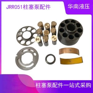 萨澳丹佛斯JRR051 JRL051液压泵配件 缸体柱塞配油盘球铰传动轴