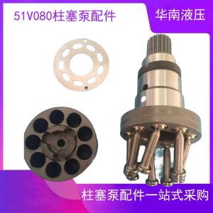 51C080丹佛斯行走马达萨澳51V080 51D080液压马达配件工程机械泵